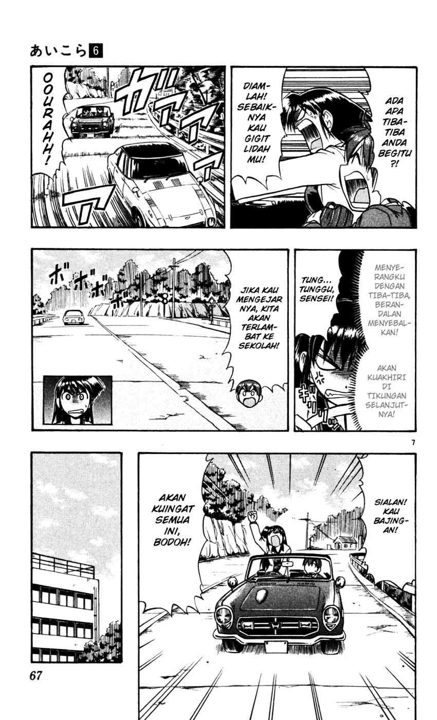 Ai Kora Chapter 54 Image 7