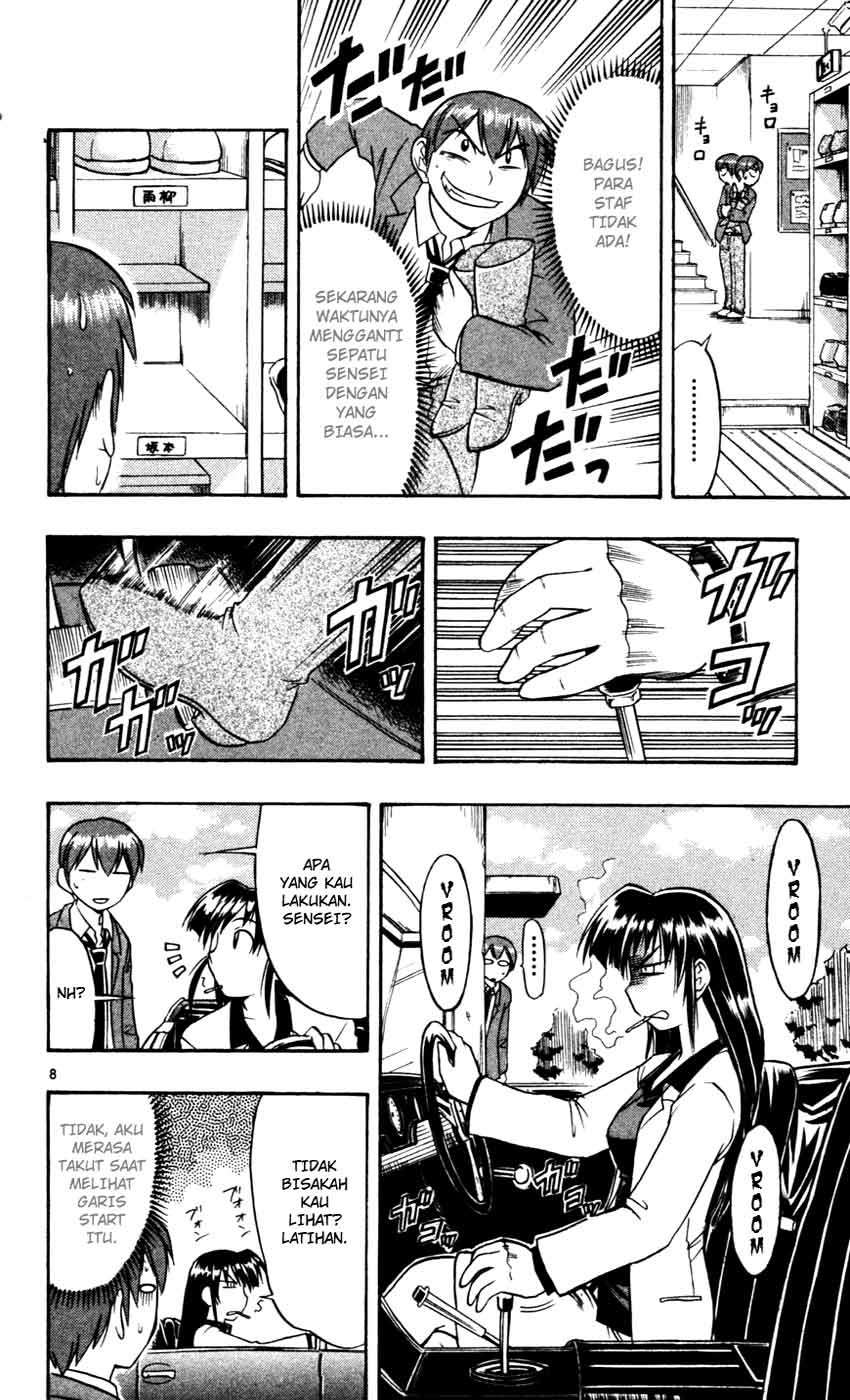 Ai Kora Chapter 54 Image 8