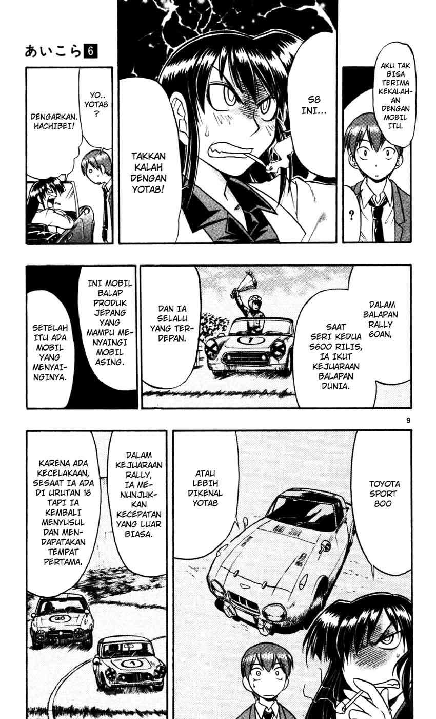 Ai Kora Chapter 54 Image 9