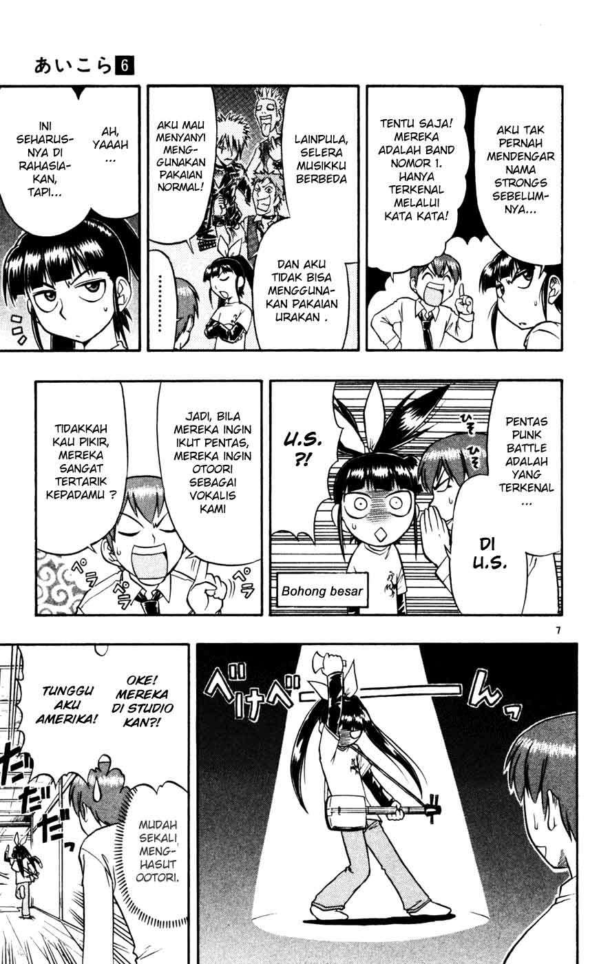 Ai Kora Chapter 55 Image 6