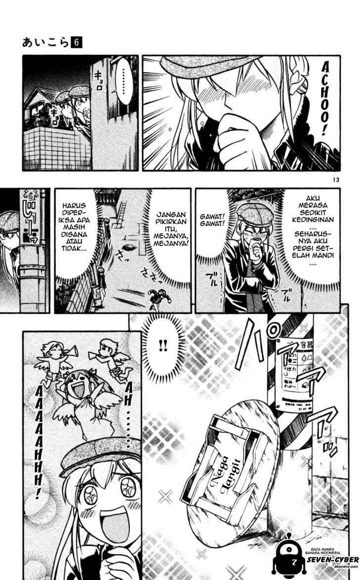 Ai Kora Chapter 57 Image 13