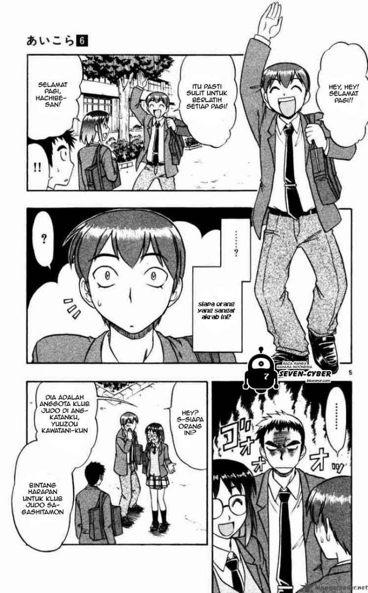 Ai Kora Chapter 58 Image 4