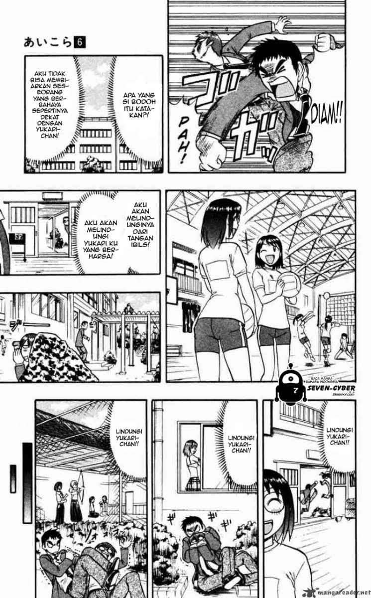 Ai Kora Chapter 58 Image 10