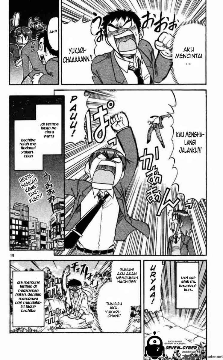 Ai Kora Chapter 58 Image 17