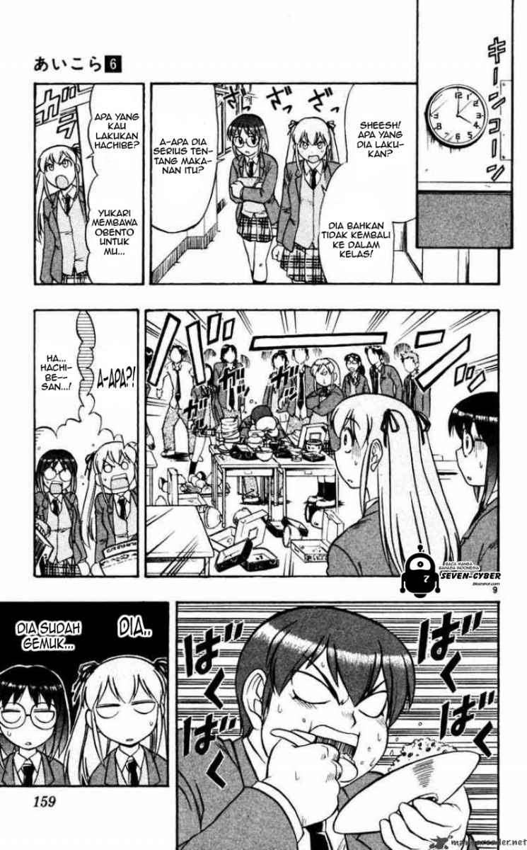 Ai Kora Chapter 59 Image 9