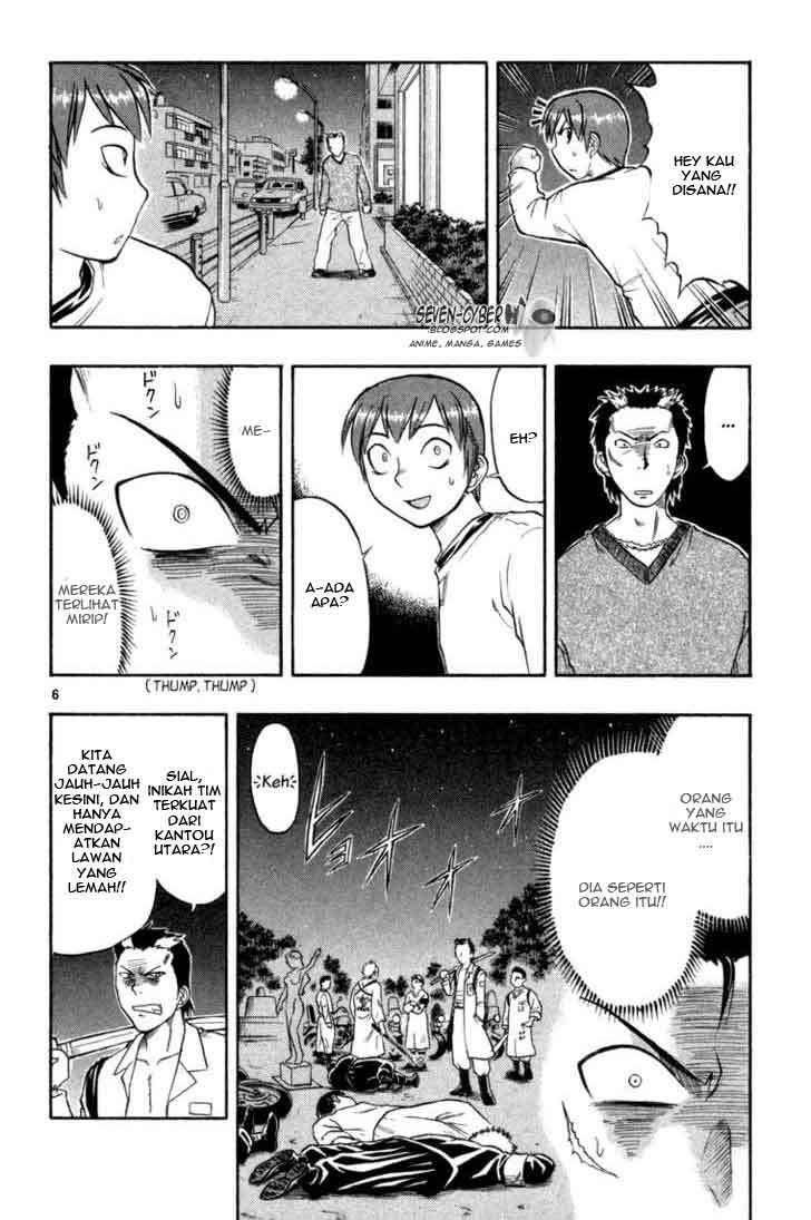 Ai Kora Chapter 6 Image 6