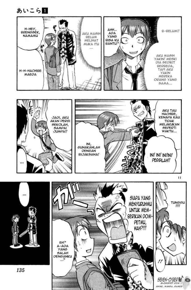 Ai Kora Chapter 6 Image 11