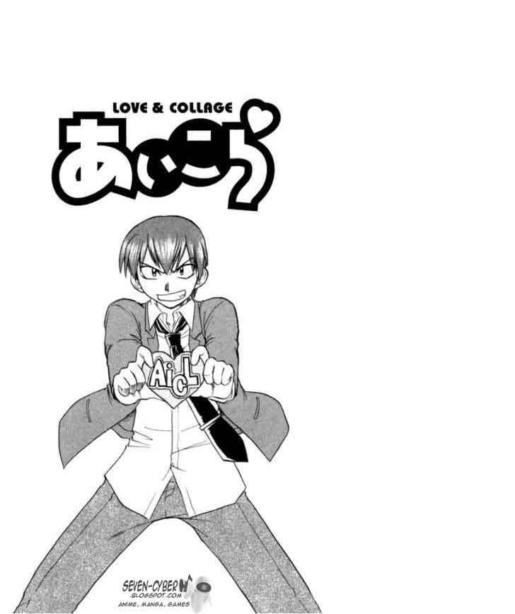 Ai Kora Chapter 6 Image 19