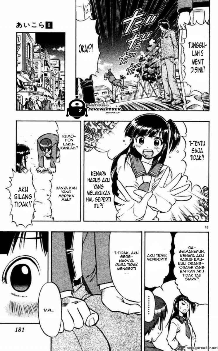 Ai Kora Chapter 60 Image 13