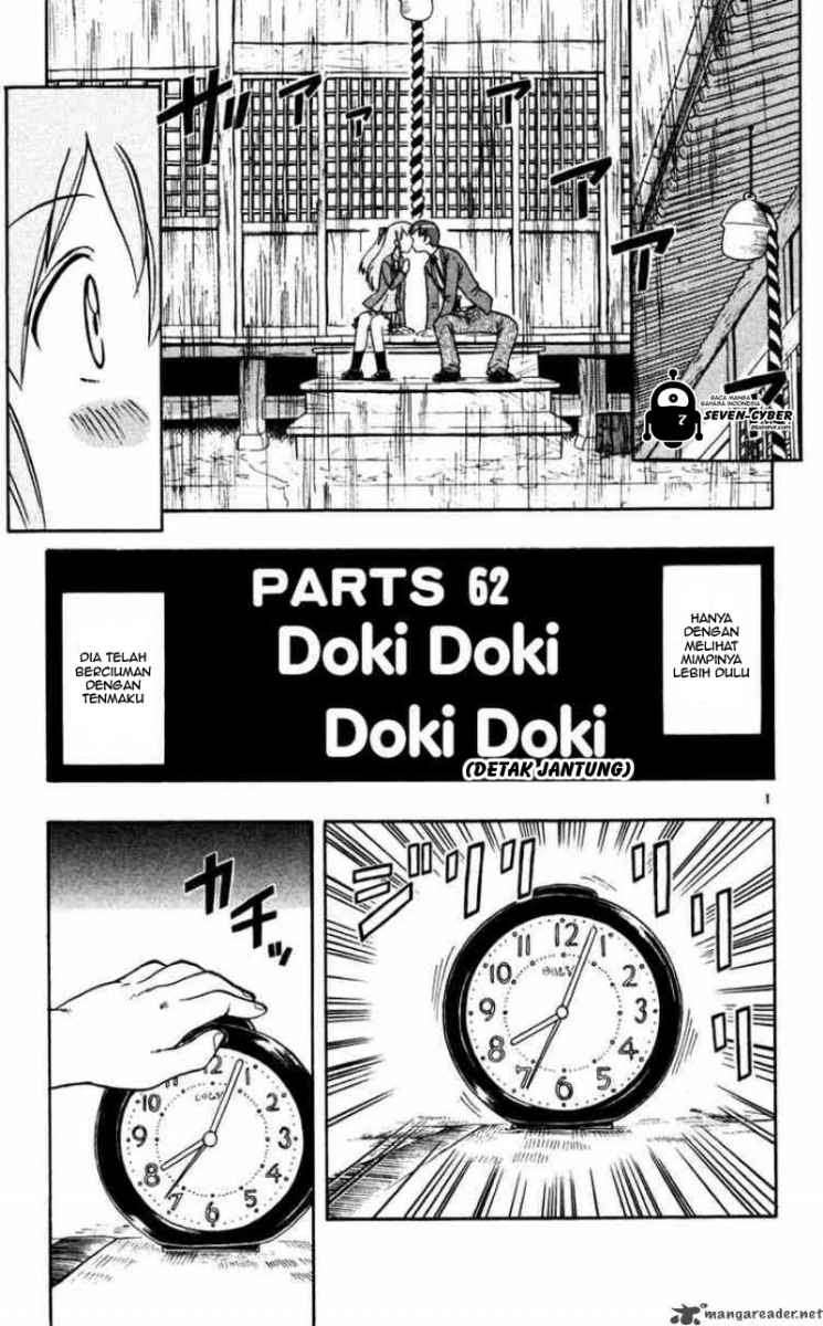 Ai Kora Chapter 62 Image 1