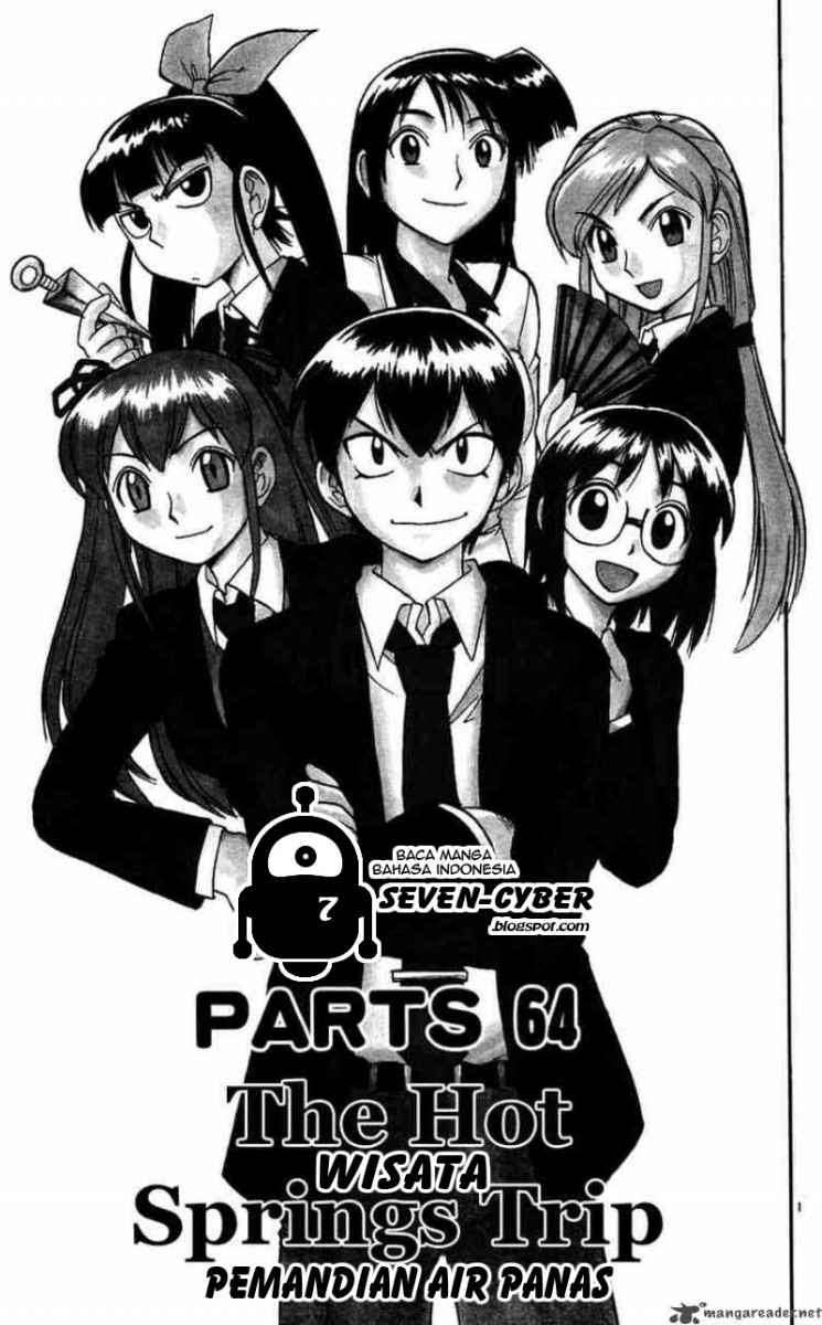 Ai Kora Chapter 64 Image 1