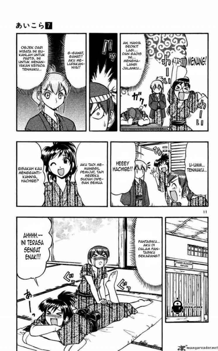 Ai Kora Chapter 64 Image 11