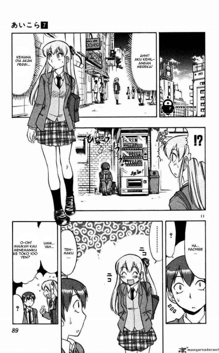 Ai Kora Chapter 65 Image 11