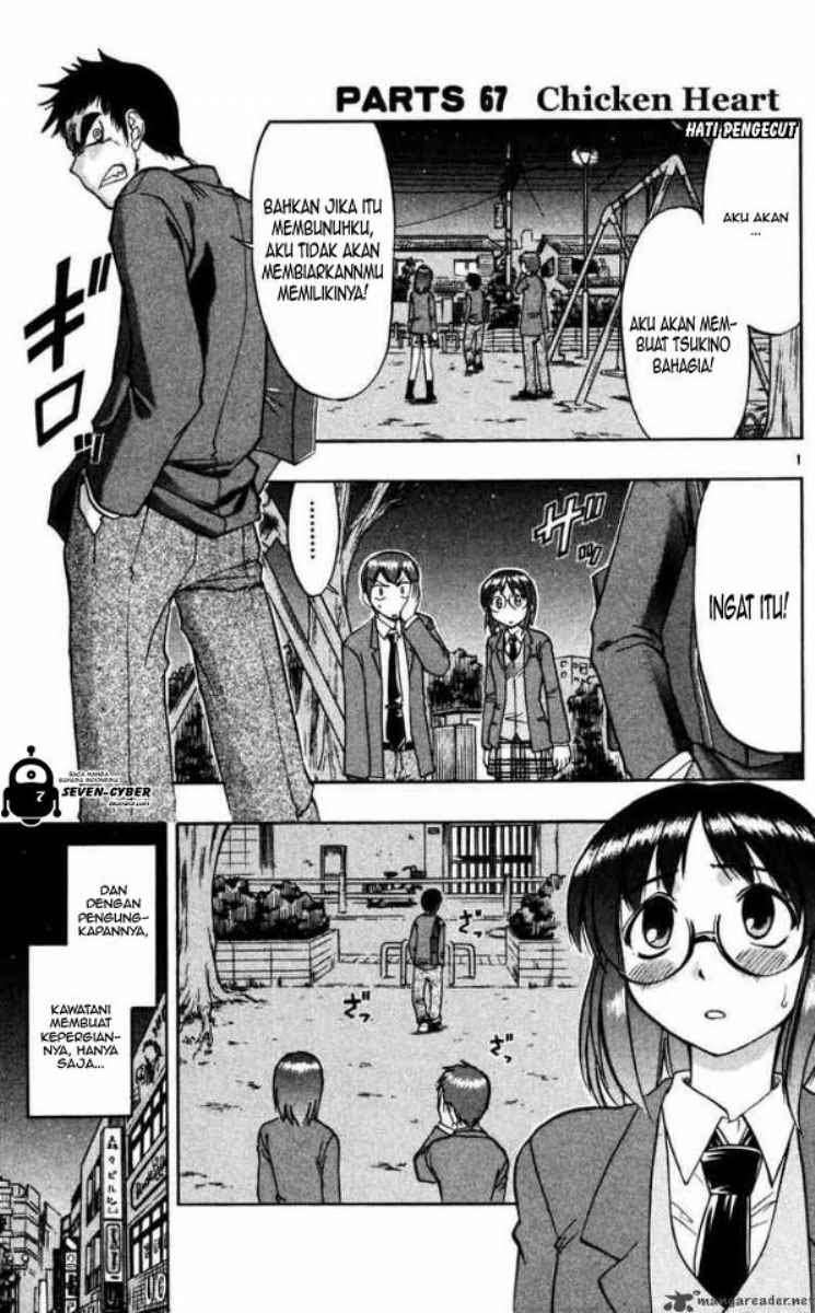 Ai Kora Chapter 67 Image 1