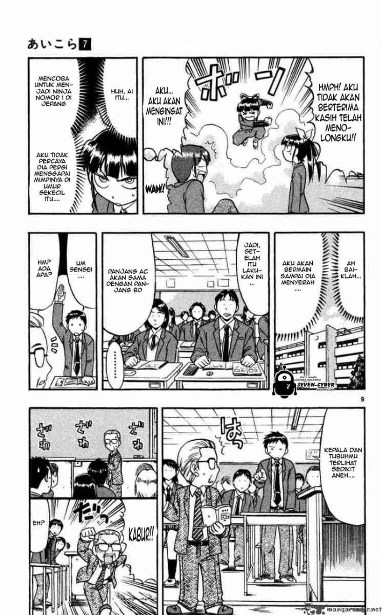 Ai Kora Chapter 68 Image 9