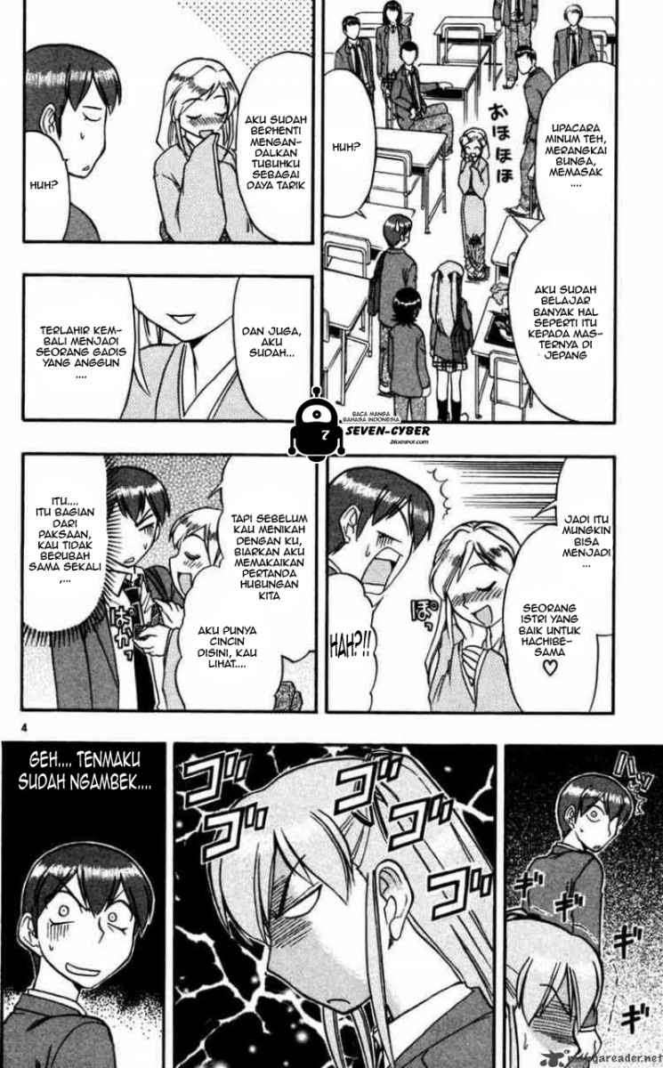 Ai Kora Chapter 69 Image 4