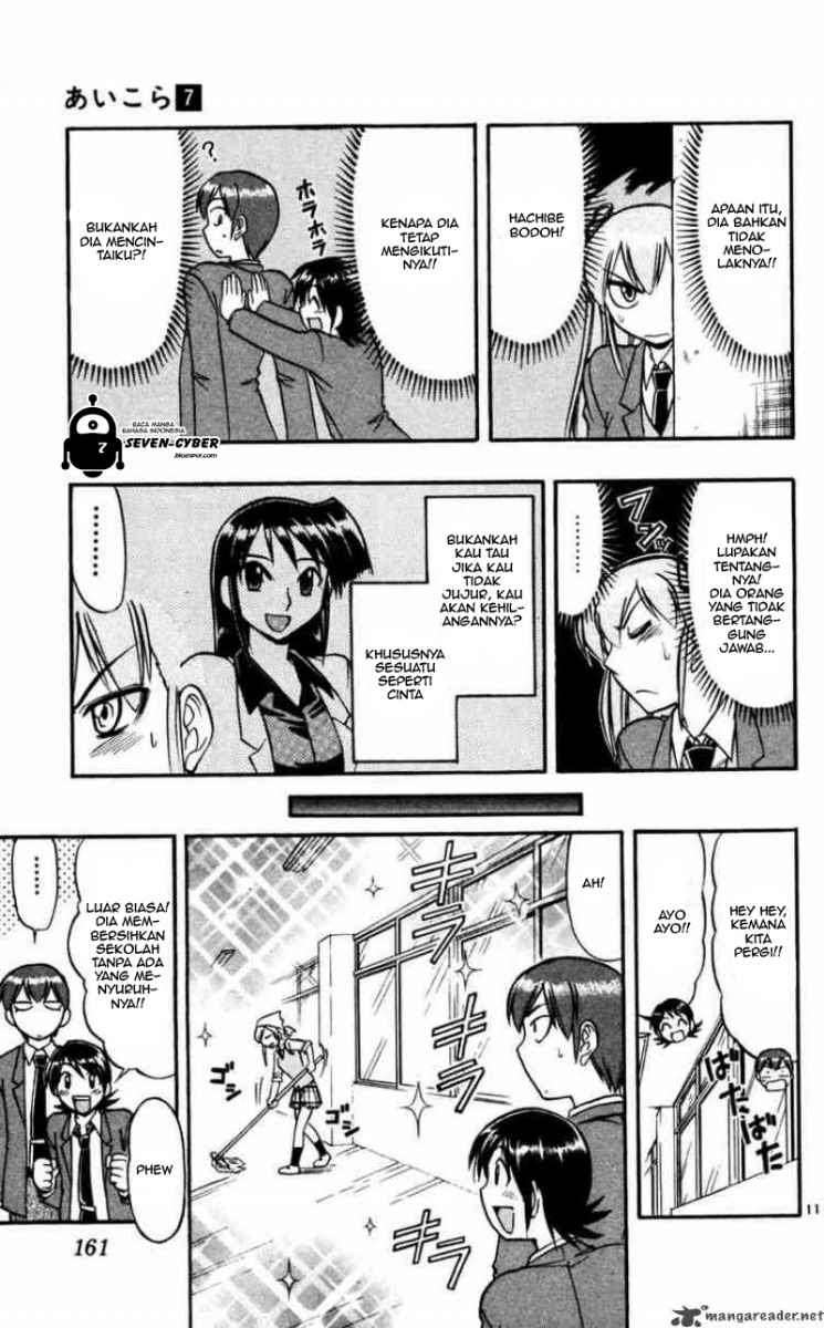 Ai Kora Chapter 69 Image 11