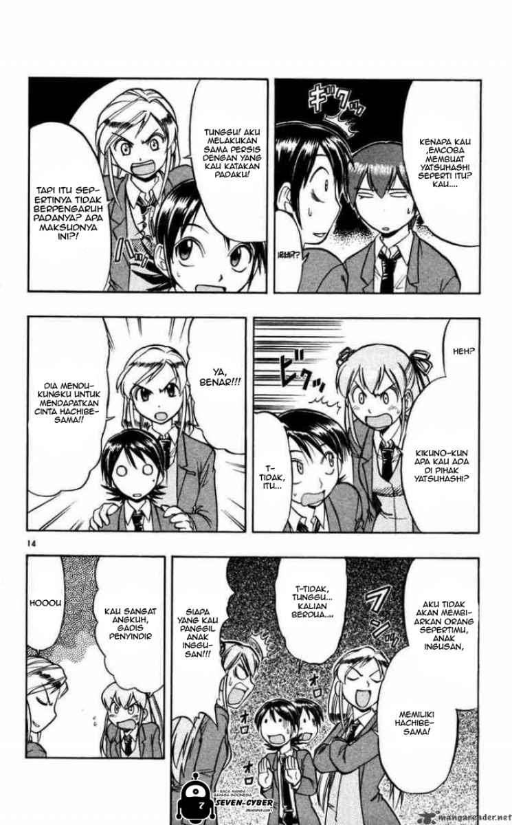 Ai Kora Chapter 69 Image 14