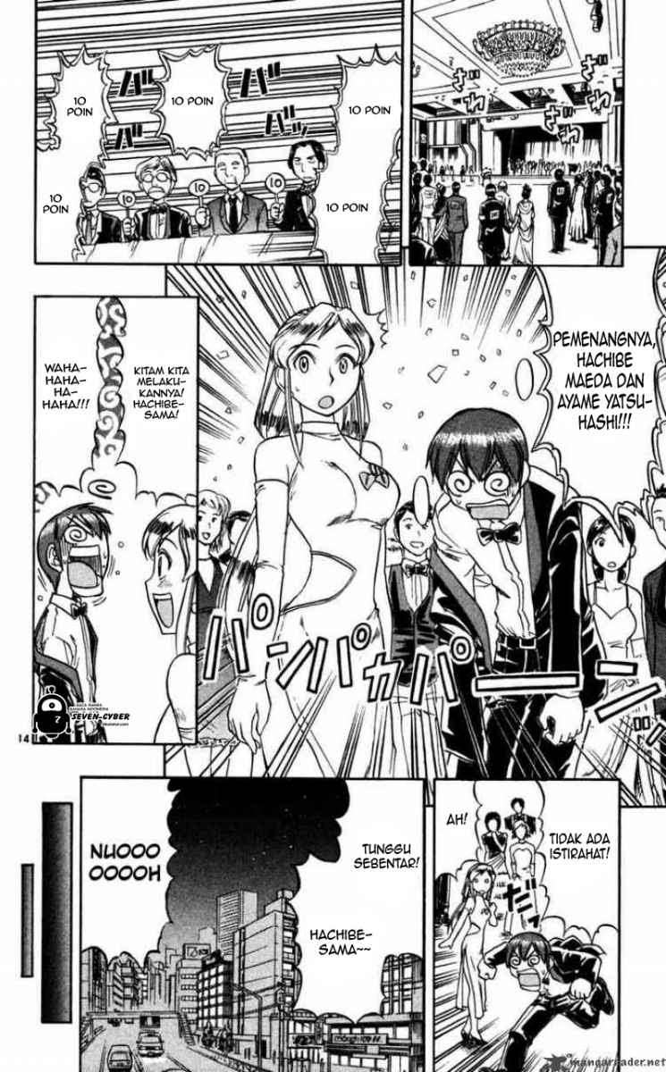 Ai Kora Chapter 70 Image 14