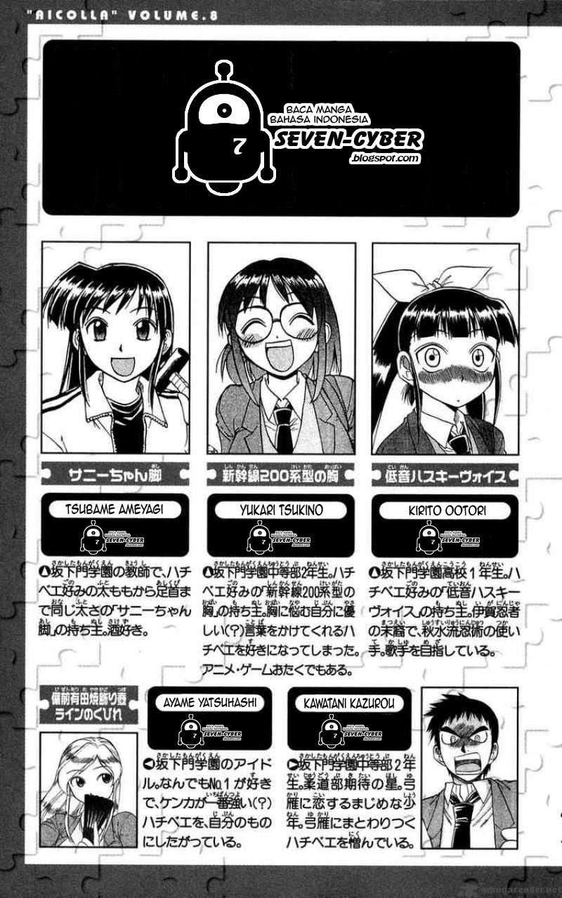 Ai Kora Chapter 71 Image 5