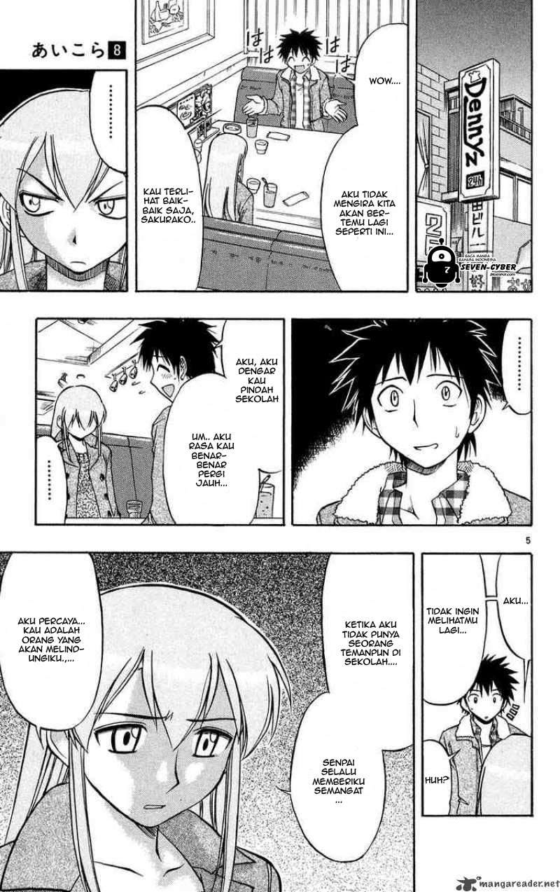 Ai Kora Chapter 71 Image 10