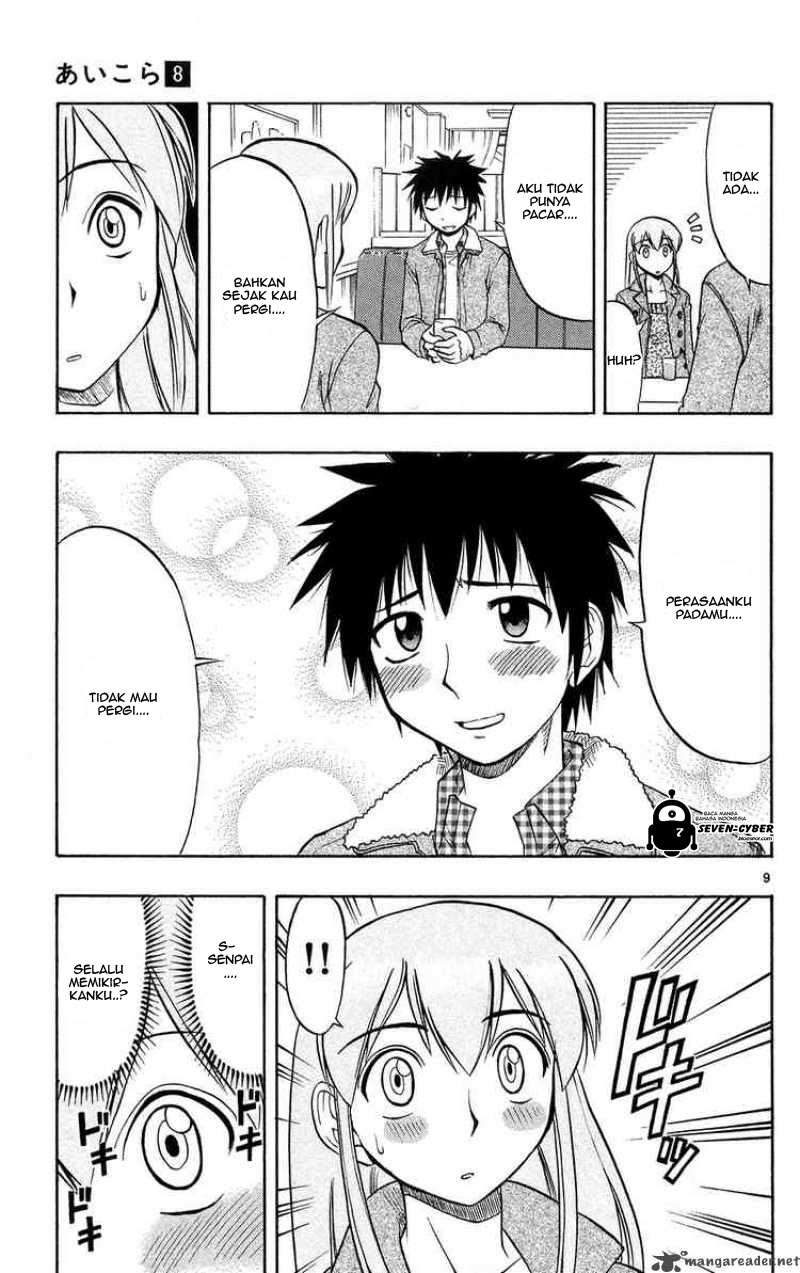 Ai Kora Chapter 71 Image 14