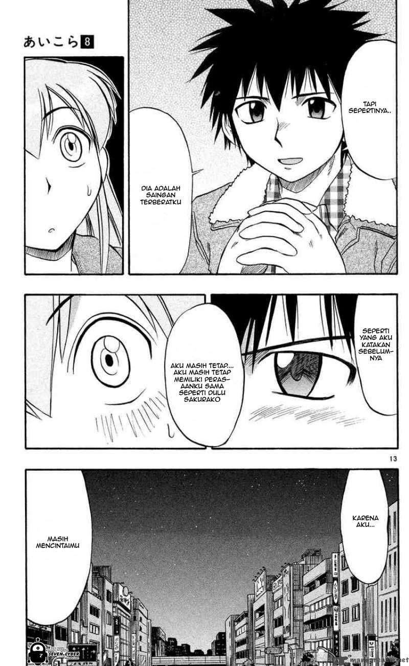 Ai Kora Chapter 71 Image 18