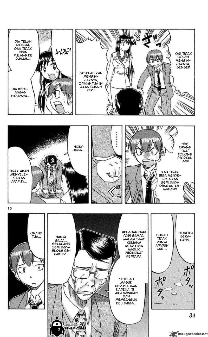 Ai Kora Chapter 72 Image 10