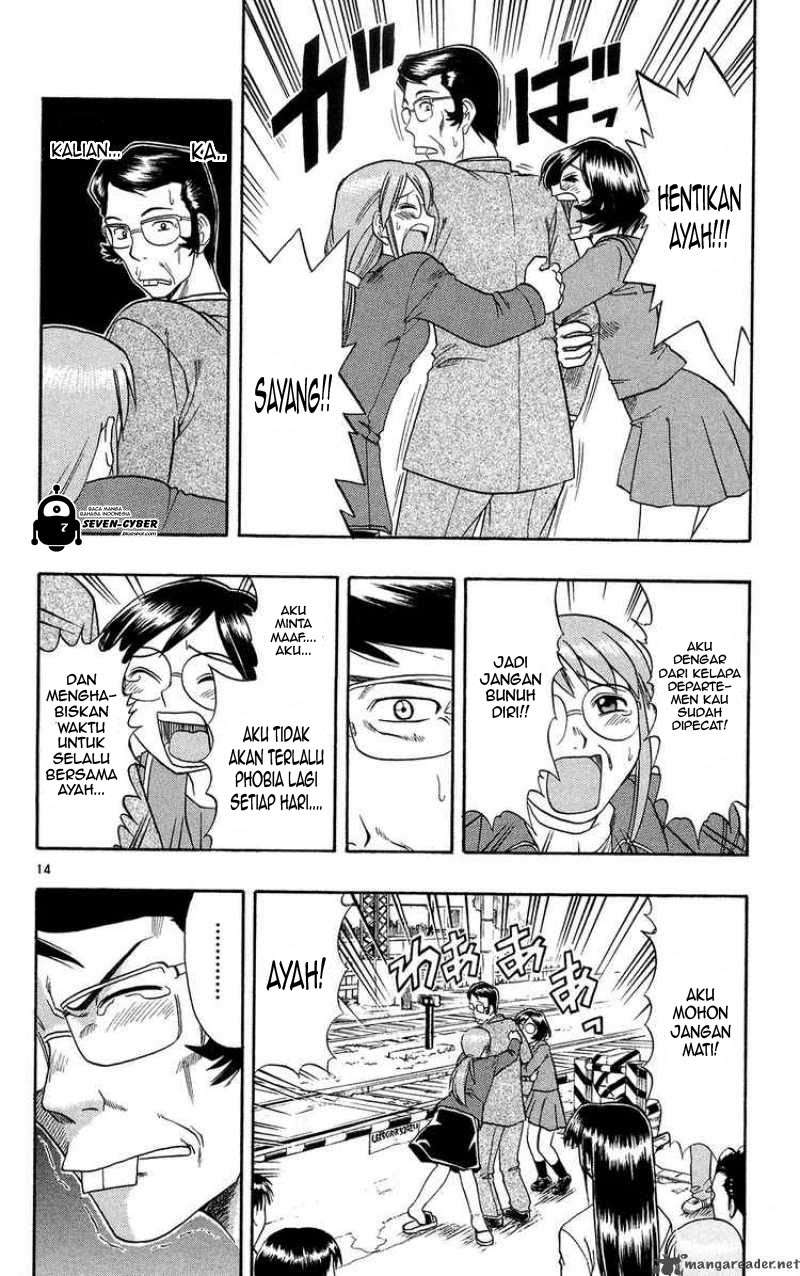 Ai Kora Chapter 72 Image 14