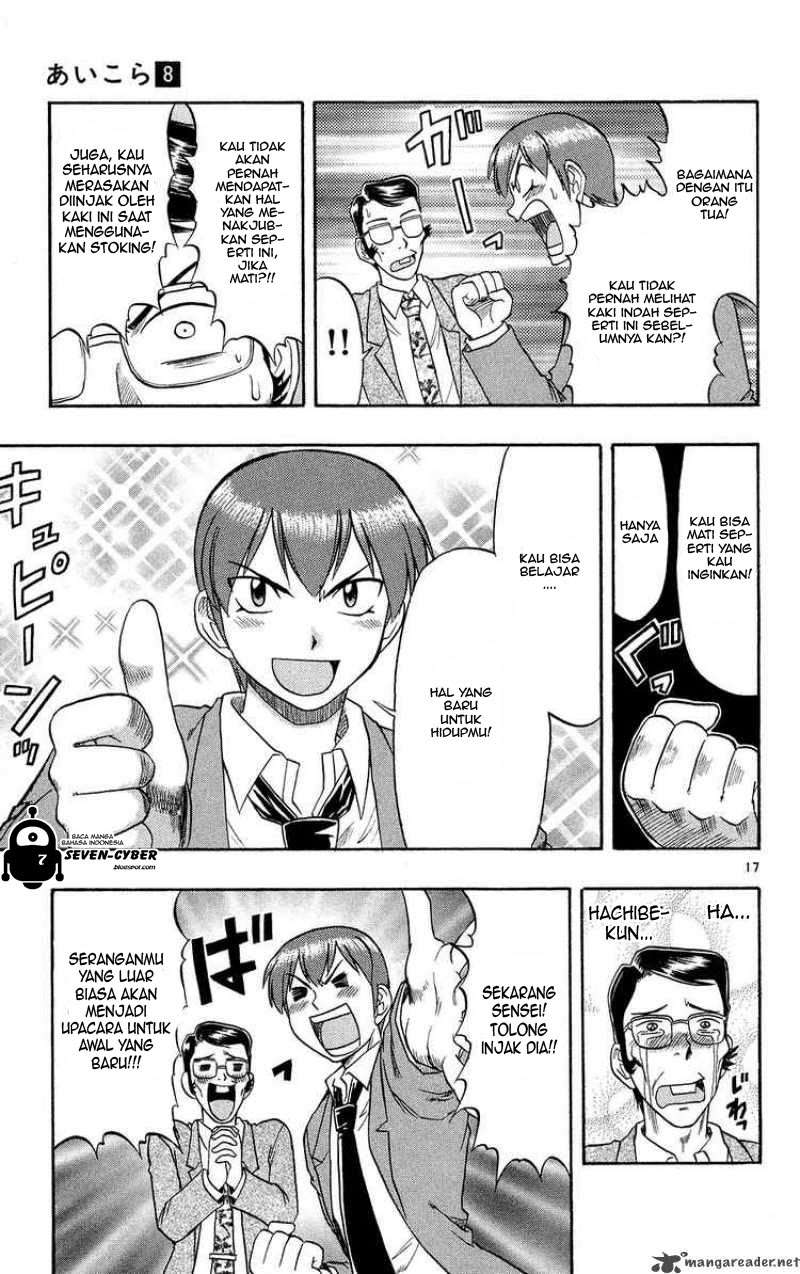 Ai Kora Chapter 72 Image 17