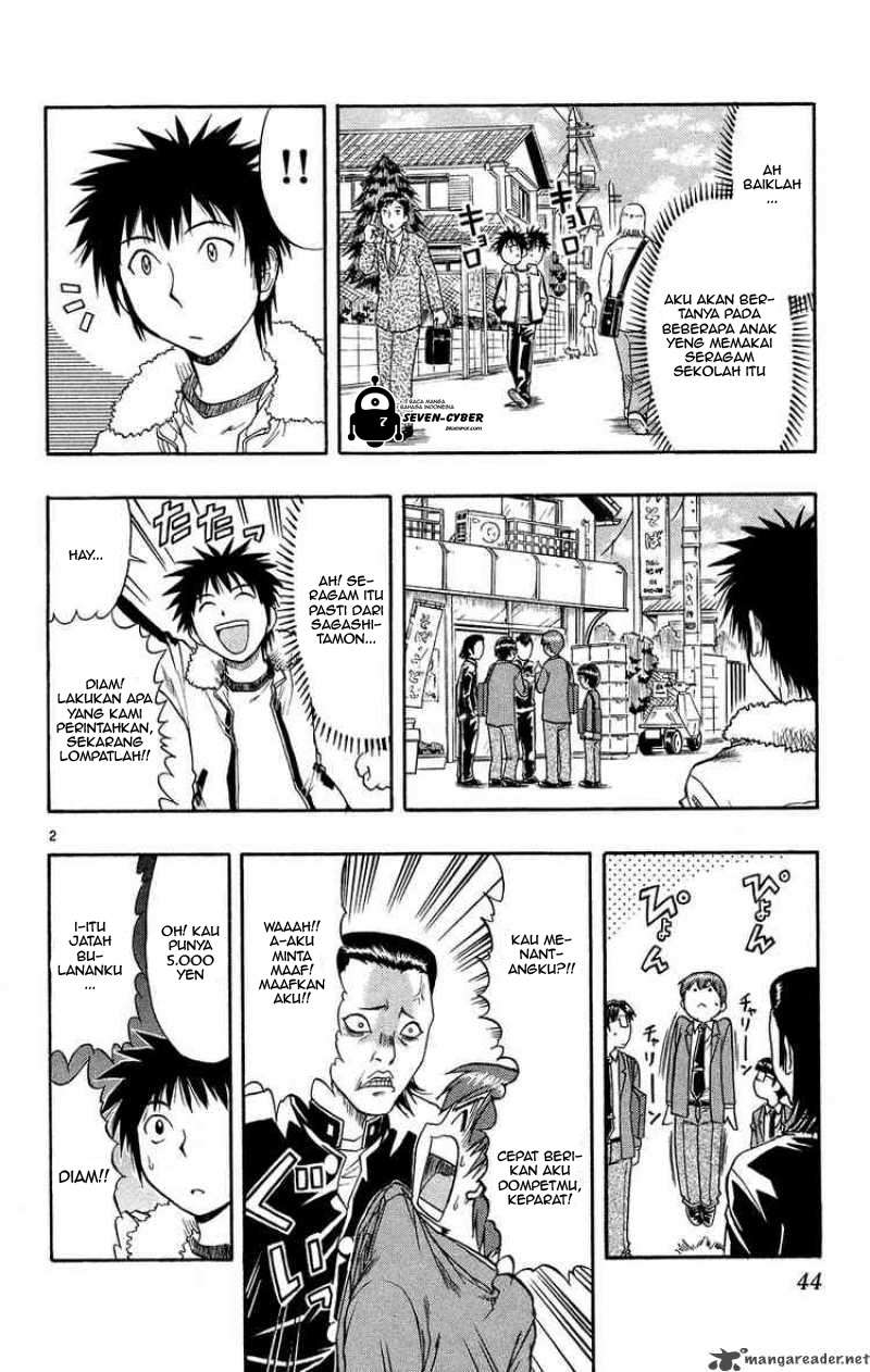 Ai Kora Chapter 73 Image 2