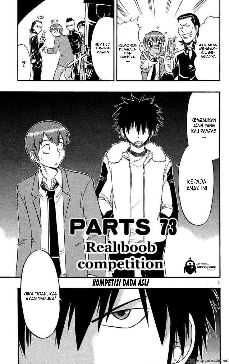 Ai Kora Chapter 73 Image 3