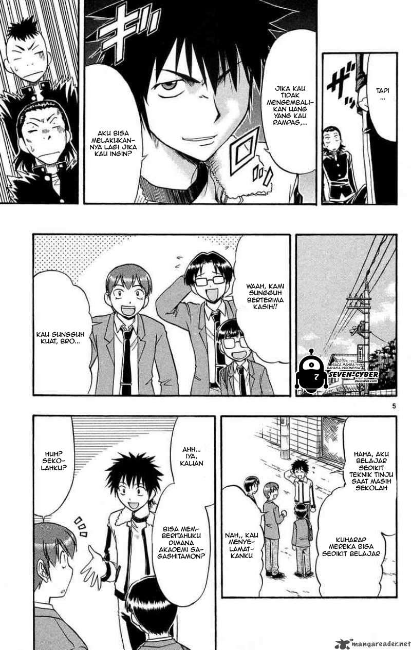 Ai Kora Chapter 73 Image 5