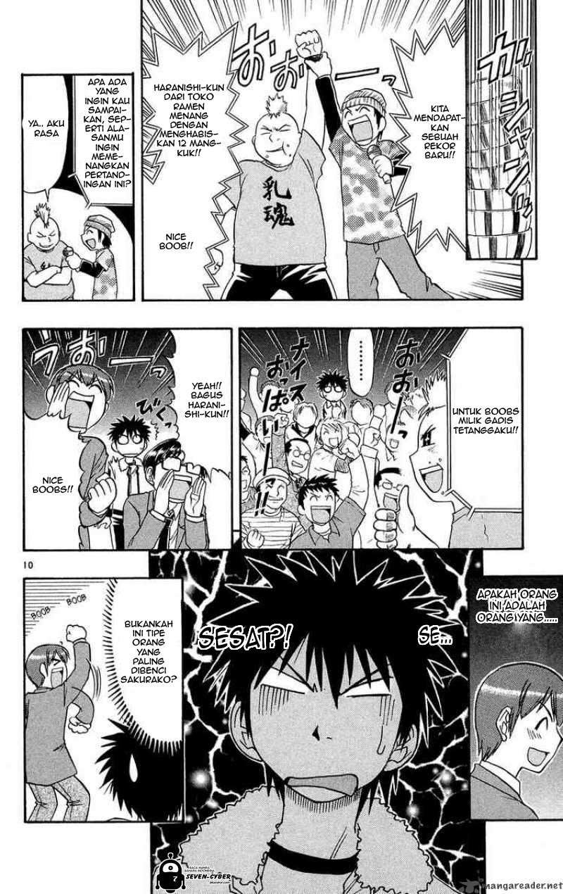 Ai Kora Chapter 73 Image 10