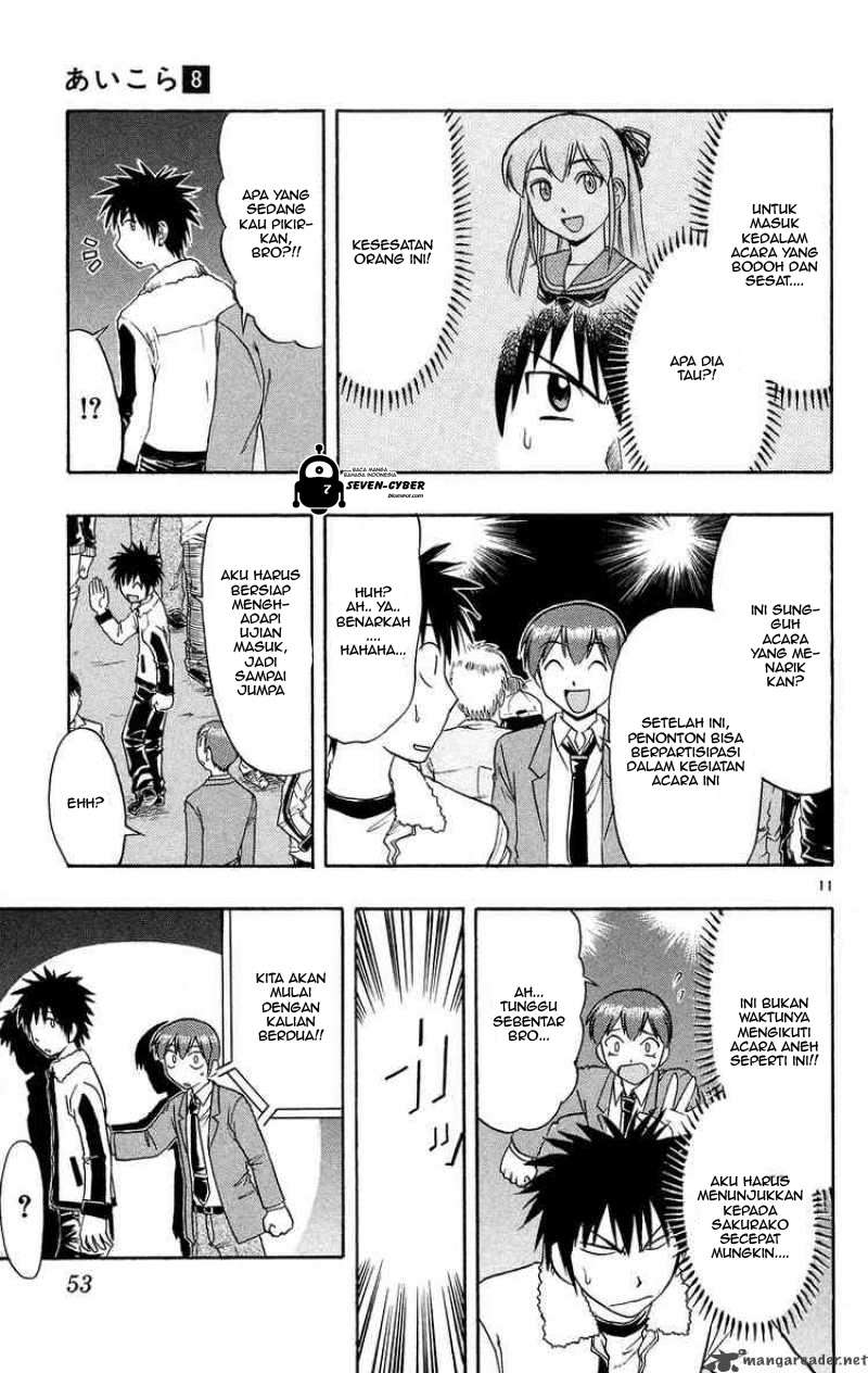 Ai Kora Chapter 73 Image 11