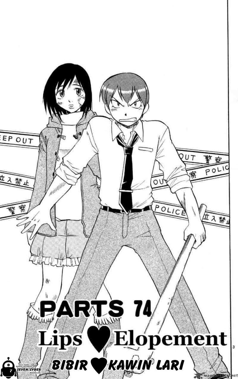 Ai Kora Chapter 74 Image 3