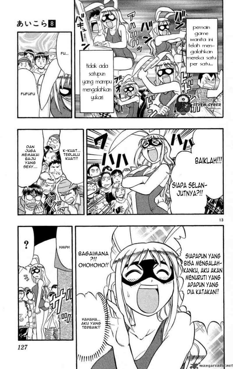 Ai Kora Chapter 77 Image 14