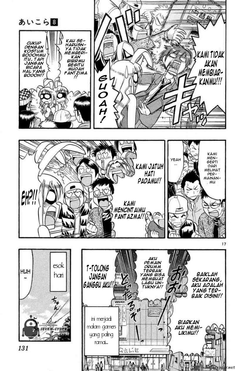 Ai Kora Chapter 77 Image 18