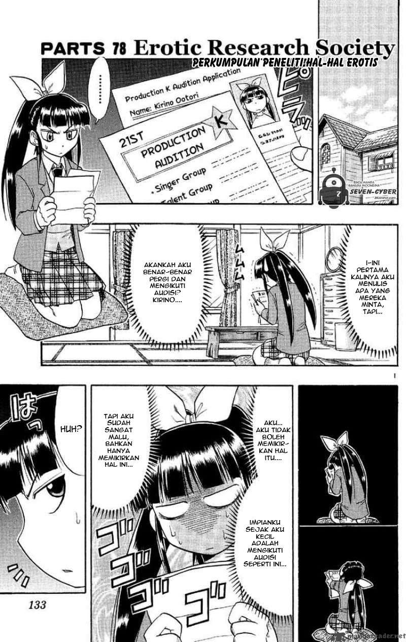 Ai Kora Chapter 78 Image 2