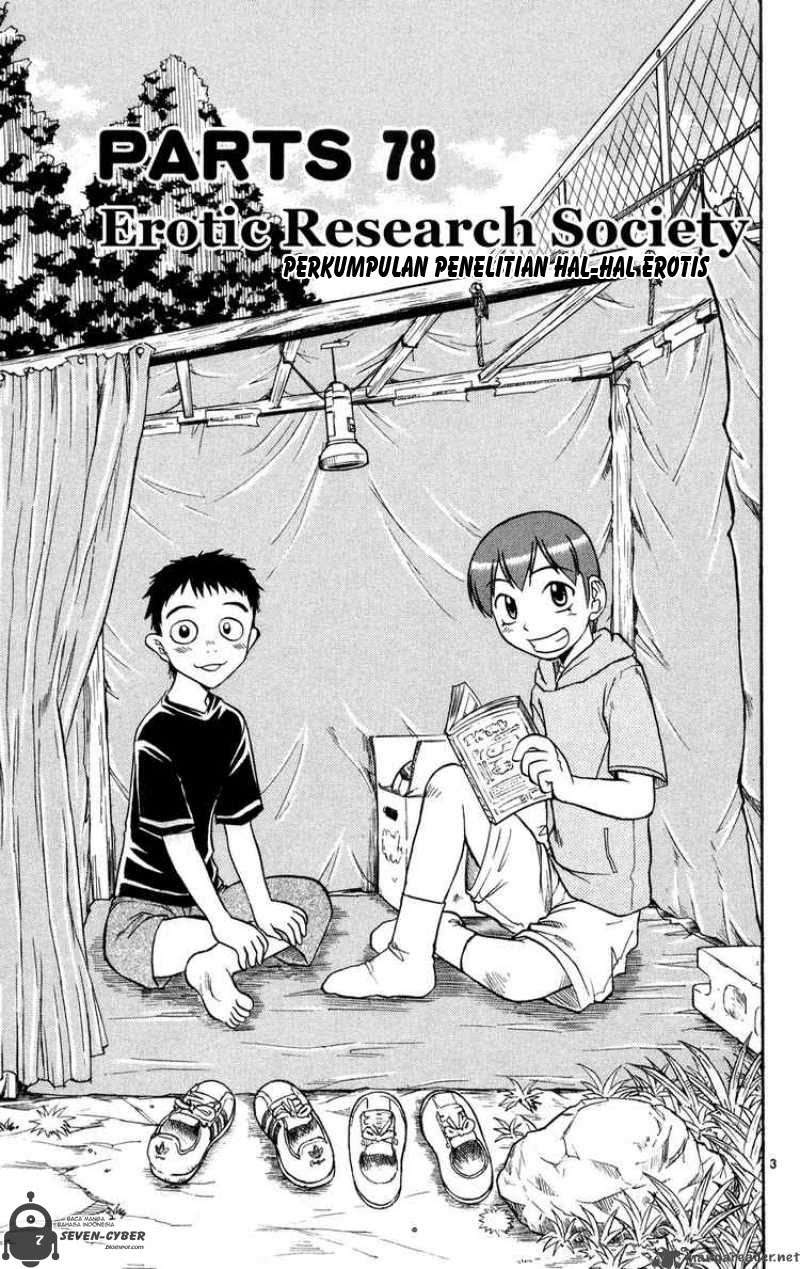 Ai Kora Chapter 78 Image 4