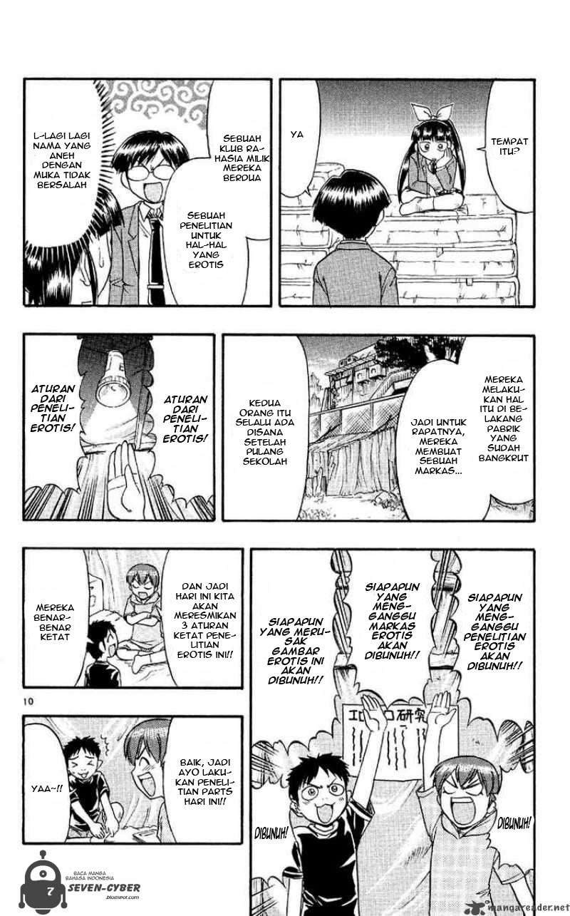 Ai Kora Chapter 78 Image 11