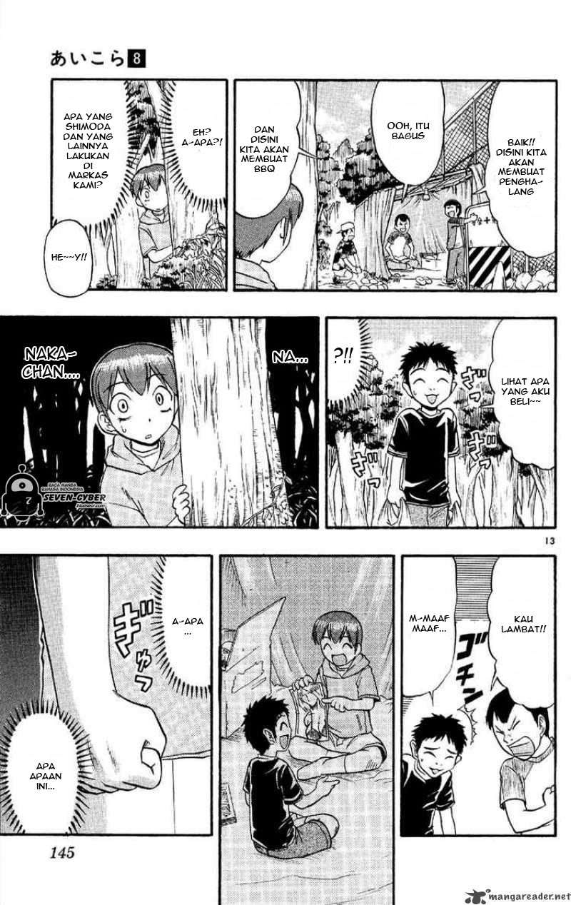 Ai Kora Chapter 78 Image 14