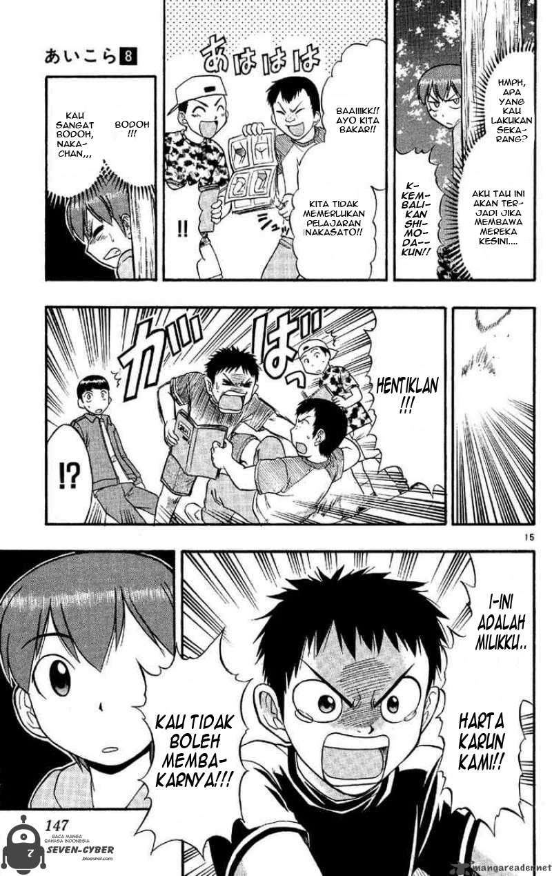 Ai Kora Chapter 78 Image 16