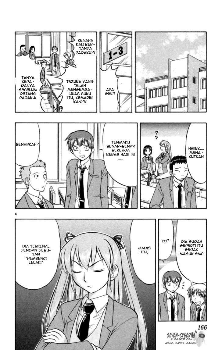 Ai Kora Chapter 8 Image 4