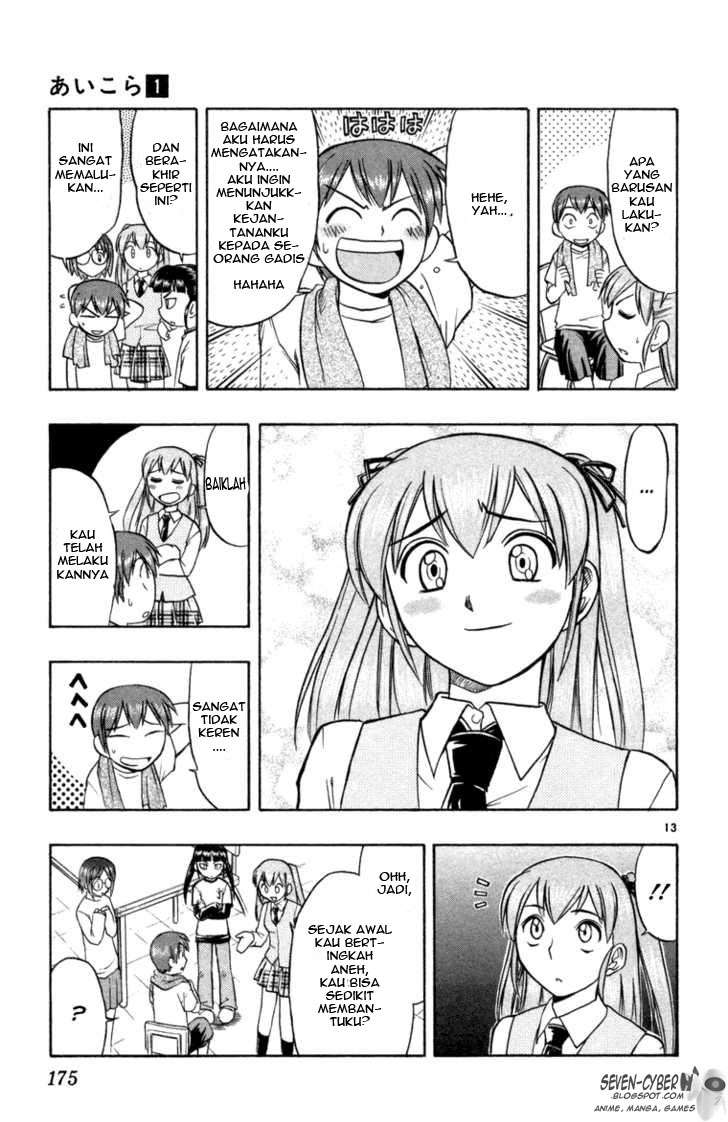 Ai Kora Chapter 8 Image 13