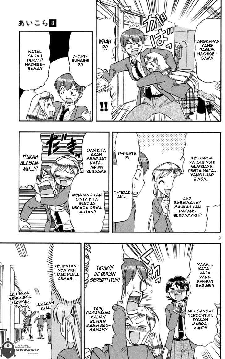 Ai Kora Chapter 80 Image 9