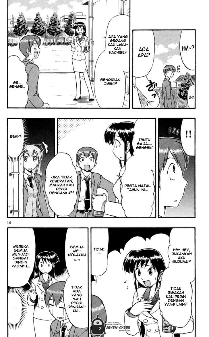 Ai Kora Chapter 80 Image 14