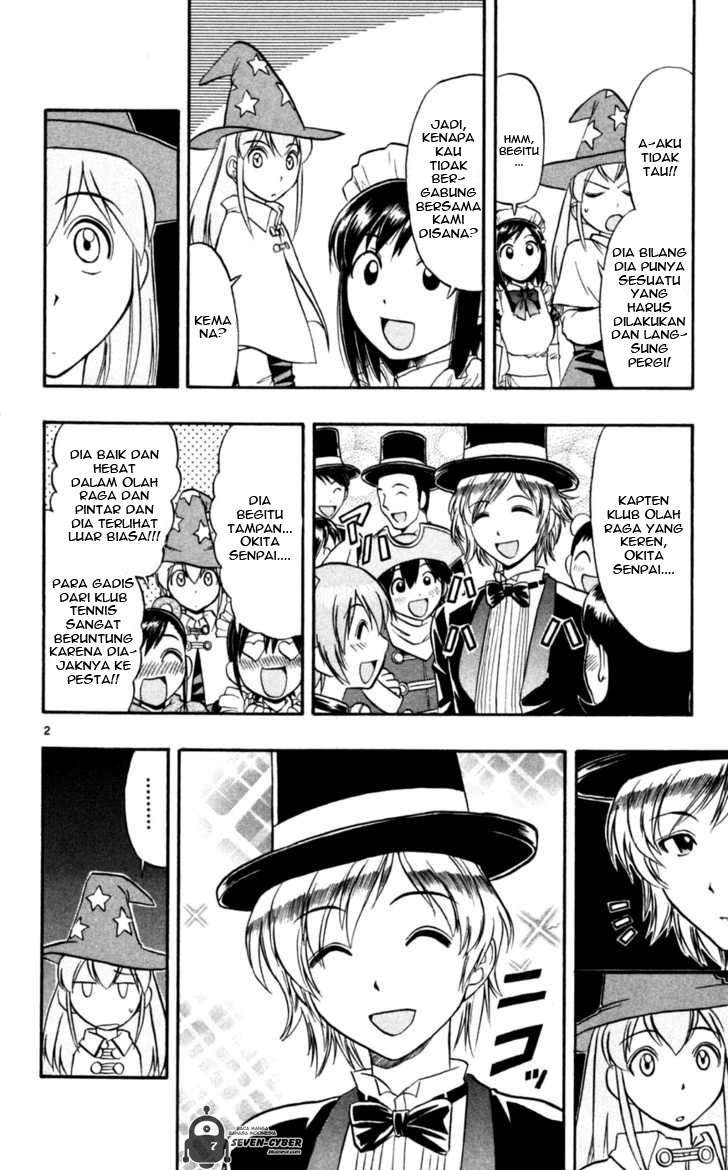 Ai Kora Chapter 81 Image 5