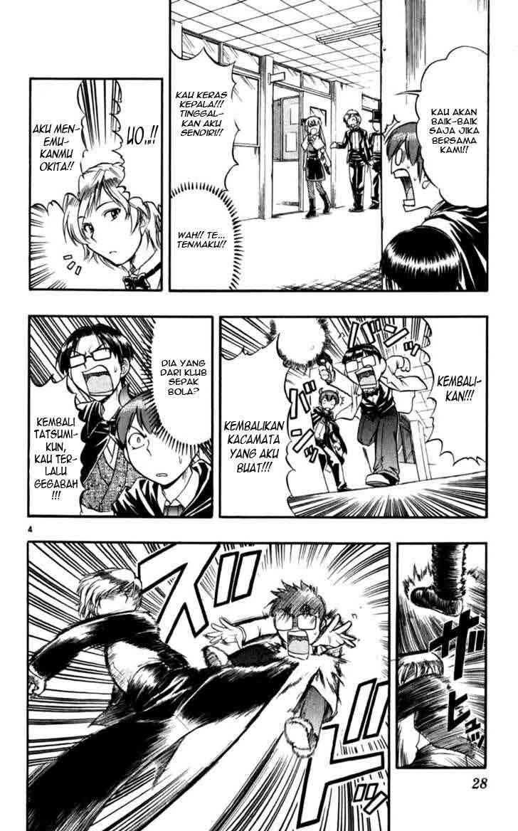 Ai Kora Chapter 82 Image 4