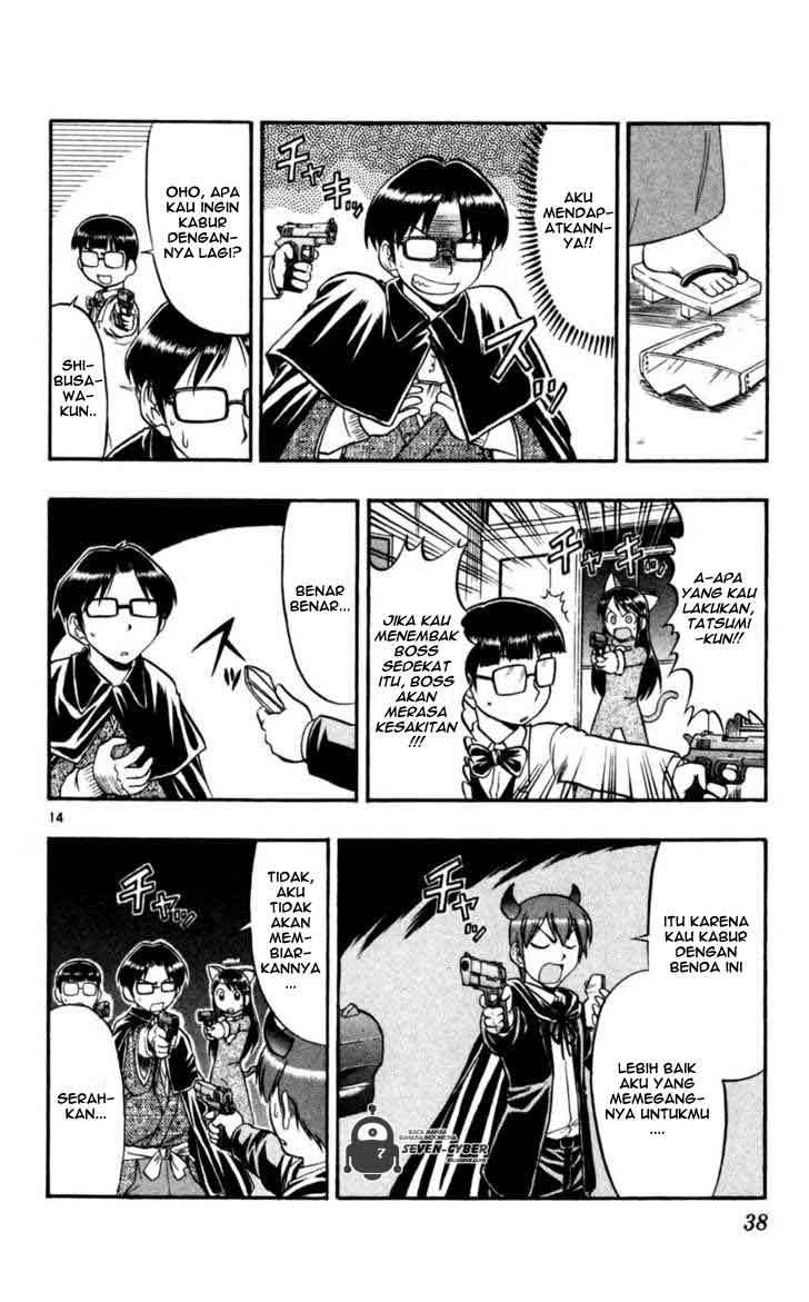 Ai Kora Chapter 82 Image 14